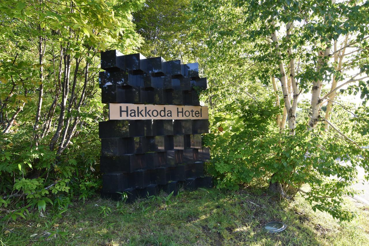 Hakkoda Hotel Аомори Экстерьер фото